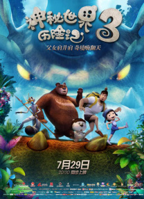 欧美特级特黄a大片免费