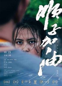 《普罗米修斯3》在线播放